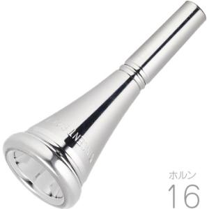 チューバマウスピース ロメラ・ブラス 次田心平モデル「忍」（E♭・F