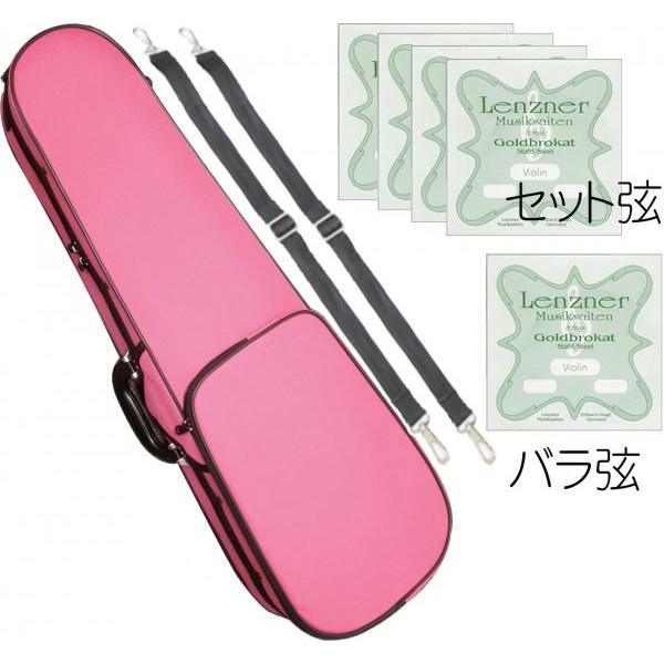 CarloGiordano(カルロジョルダーノ) TRC-100C ピンク 4/4 バイオリン ケー...