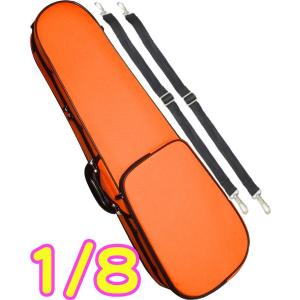 CarloGiordano TRC-100C オレンジ ORG 1/8 バイオリンケース 子供用 リュック セミハードケース 8分の1 ケース violin case orange　北海道 沖縄 離島不可｜watanabegakki