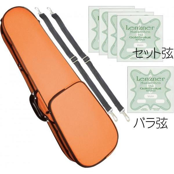 CarloGiordano TRC-100C オレンジ 分数 1/10 バイオリン ケース リュック...