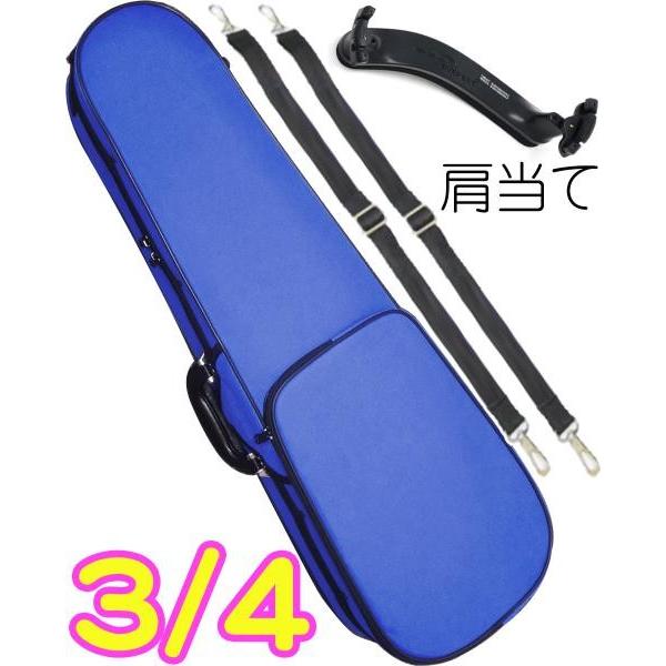 CarloGiordano TRC-100C ブルー 分数 4分の3 バイオリン ケース リュック ...