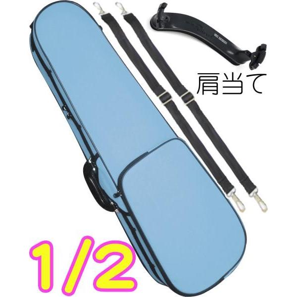 CarloGiordano TRC-100C ライトブルー 分数 2分の1 バイオリン ケース リュ...