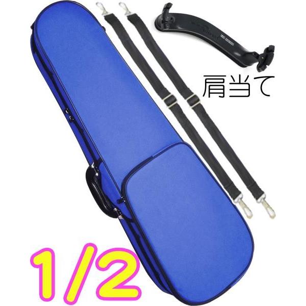 CarloGiordano TRC-100C ブルー 分数 2分の1 バイオリン ケース リュック ...