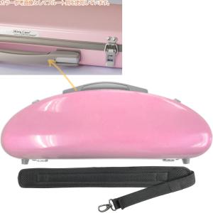 クラリネット ケース ビュッフェ クランポン ダブルコンパートメント