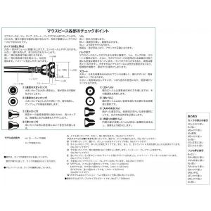 Vincent Bach 2-1/2C トラン...の詳細画像2
