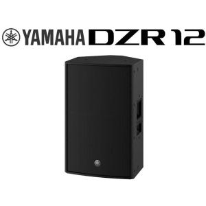 YAMAHA（ヤマハ） YAMAHA DXR15 mkII 1本 パワードスピーカー