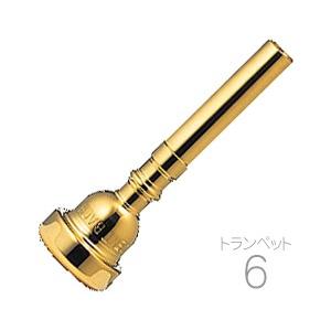 Vincent Bach(ヴィンセント バック) 6 GP トランペット マウスピース