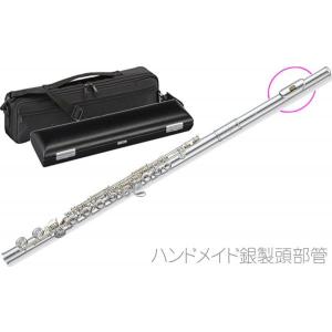 Pearl Flute PF-525RBE H管 リングキィ フルート ライザー銀製