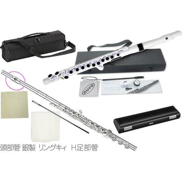 Pearl Flute(パールフルート) PF-665RBE H管 リングキィ フルート 頭部管 銀...