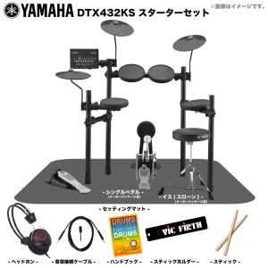 YAMAHA（ヤマハ） YAMAHA / MS45DR 電子ドラム用モニタースピーカー