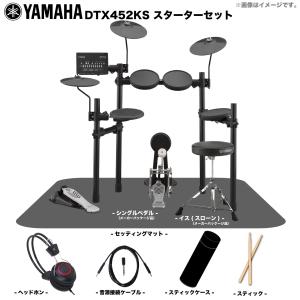 YAMAHA　 MS45DR スピーカーセット YAMAHA MS45DR [電子ドラム用モニタースピーカー] ｜イケベ楽器店