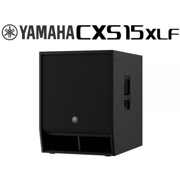YAMAHA(ヤマハ) CXS15XLF (1本)  ◆  15インチパッシブスピーカー PGM 1...