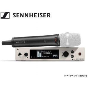 SENNHEISER(ゼンハイザー) EW 300 G4-BASE SKM-S-JB ◆ ワイヤレスマイク ベースセット SW有 ヘッド無【5月10日時点、在庫あり 】｜watanabegakki