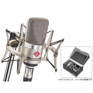 NEUMANN ノイマン / U87Ai Studio Set スタジオセット コンデンサー