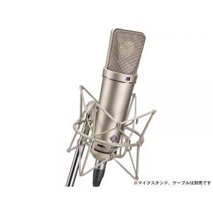 NEUMANN(ノイマン) U87 AI STUDIO SET ◆ ニッケル 国内正規品 3年保証 サスペンション同梱 スタジオセット【代金引換 不可 5月10日時点、在庫あり 】