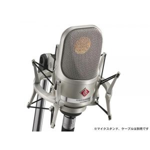 NEUMANN(ノイマン) TLM107 STUDIOSET BK ◇ 指向性5段階切替 ブラック