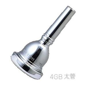 Vincent Bach(ヴィンセント バック) 4GB 太管 マウスピース トロンボーン ユーフォニアム 銀メッキ SP ラージ Large Shank mouthpiece　北海道 沖縄 離島不可｜watanabegakki