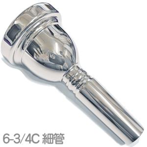 Vincent Bach 4C 細管 マウスピース アウトレット 箱なしキズ凹み刻印