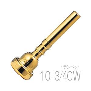 Vincent Bach(ヴィンセント バック) 3C GP トランペット マウスピース