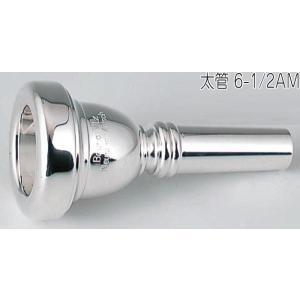 B.TilZ 6-1/2AM 細管 マウスピース トロンボーン ユーフォニアム バコ 銀メッキ スモール 6 1/2AM BAKO 92 SP small Shank mouthpiece　北海道 沖縄 離島不可｜watanabegakki