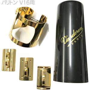 Laskey(ラスキー) TU30G US チューバ マウスピース 復刻版 アメリカン