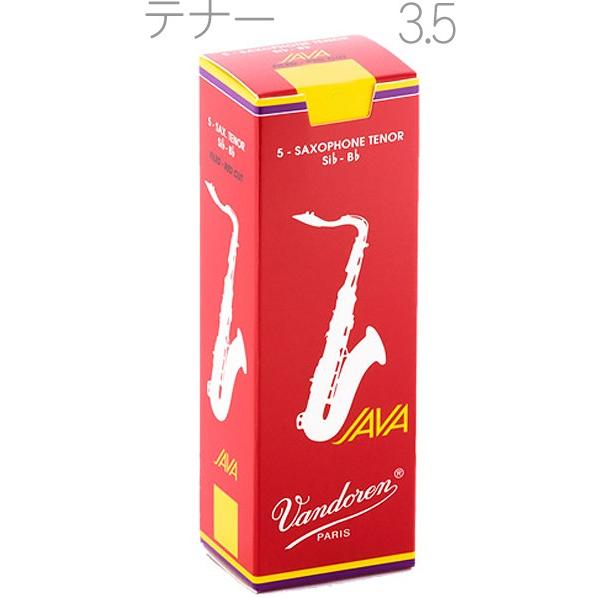 vandoren SR2735R テナーサックス ジャバ ファイルド レッドカット リード 3.5 ...