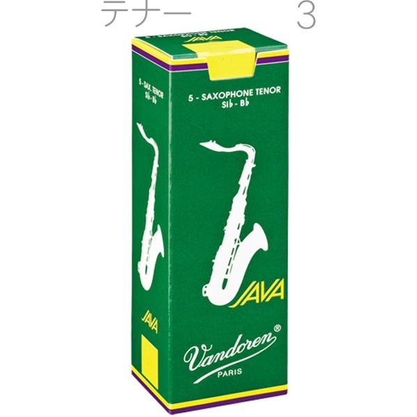 vandoren(バンドーレン) SR273 テナーサックス JAVA リード 3番 1箱 5枚 ジ...
