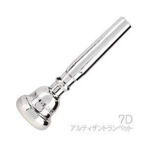 Vincent Bach アウトレット 3C PGP トランペット マウスピースピンク