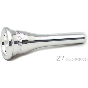 B.TilZ シュミット 75 アメリカンシャンク フレンチホルン マウス