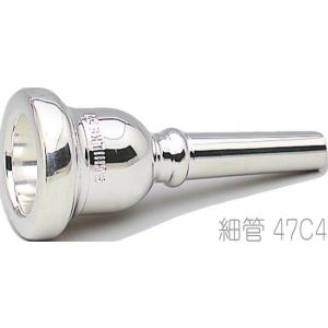 Schilke(シルキー) 60 太管 バストロンボーン マウスピース 銀メッキ O
