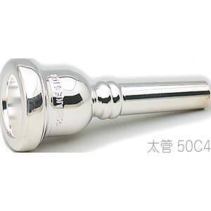 トロンボーンマウスピース Schilke（シルキー）スタンダードシリーズ