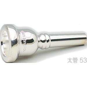 Vincent Bach 5G 太管 マウスピース トロンボーン Vincent Bach 5G 太管 マウスピース トロンボーン