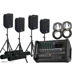 YAMAHA（ヤマハ） PA 音響システム スピーカー4台 イベントセット