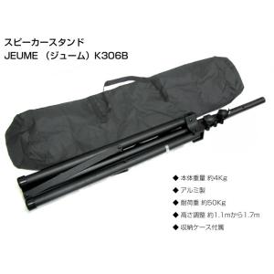 YAMAHA(ヤマハ) スピーカー4台 EMX...の詳細画像5