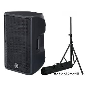 YAMAHA（ヤマハ） YAMAHA DXR15 mkII 1本 パワードスピーカー