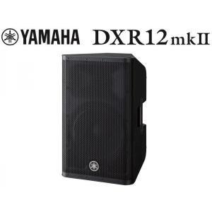 YAMAHA（ヤマハ） スピーカー4台 EMX4SPライブセット512S ◇ 500W+500W