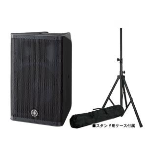 YAMAHA DXR10 スピーカー 2台セット YAMAHA（ヤマハ） YAMAHA DXR10 mkII 1本 パワードスピーカー