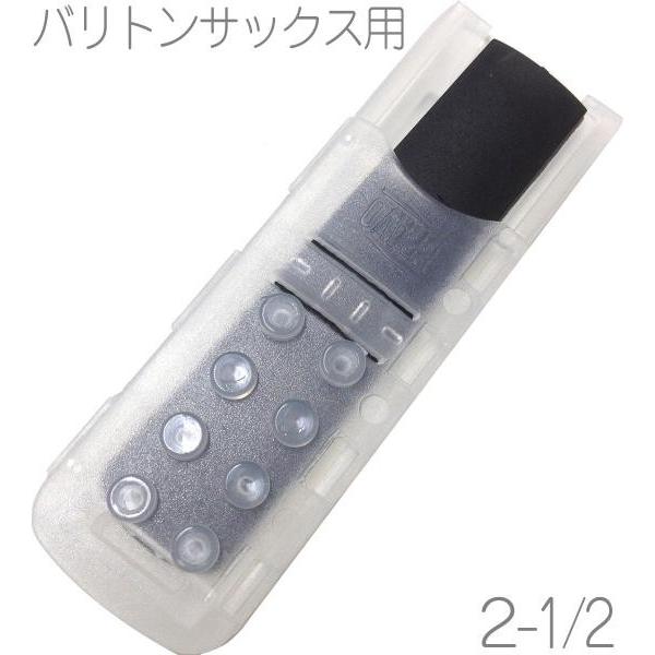 バリトンサックス リード 2.5 1枚 プラスチック 樹脂製 割れにくい ポリプロピレン ブラック ...