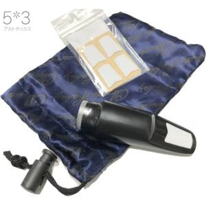 SELMER（セルマー） SD20 174 アルトサックス用 マウスピース □UD4590