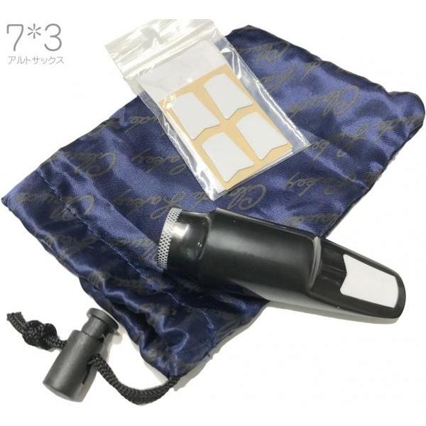 Claude Lakey 7*3 アルトサックス ハードラバー オリジナル マウスピース 7スター3...