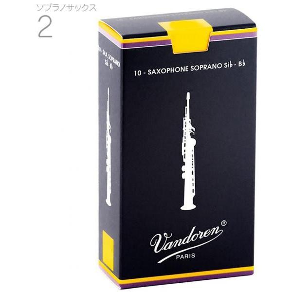 vandoren SR202 ソプラノサックス リード トラディショナル 2番 10枚 1箱 青箱 ...