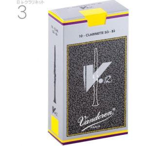 バンドレン クラリネット リード　3 1/2 3箱＋おまけ付き vandoren（バンドーレン） バンドレン V12 硬さ：3銀箱 リード B