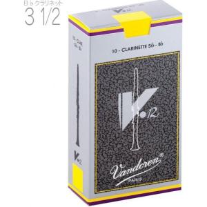 Vandoren / クラリネット用リード 3 -青箱- 10枚入り : 伊藤楽器 松戸