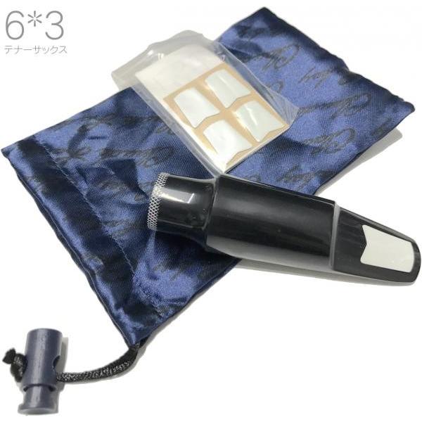 Claude Lakey 6*3 テナーサックス ハードラバー オリジナル マウスピース enor ...