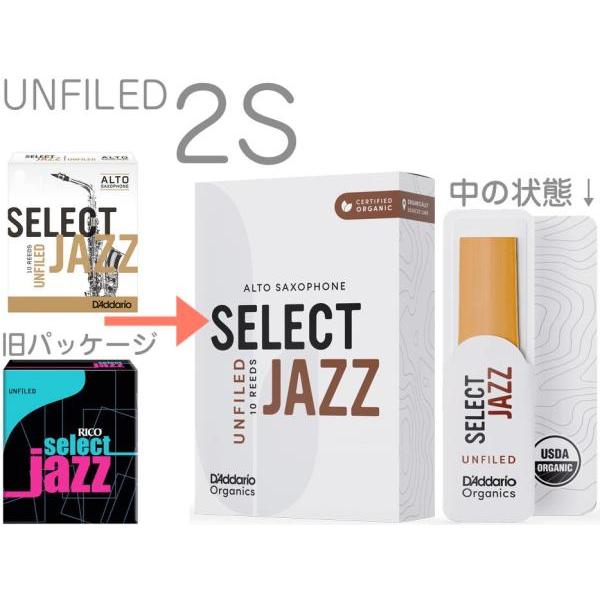 D'Addario Woodwinds ORRS10ASX2S セレクトジャズ アルトサックス リー...