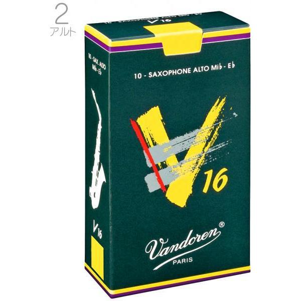 vandoren(バンドーレン) SR702 アルトサックス リード  V16 2番 1箱 10枚 ...