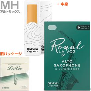 未開封　D'Addario La Voz テナーサックスリード MH 4箱 楽天市場】【メール便出荷品】 D'Addario Woodwinds ( ダダリオ ウッド