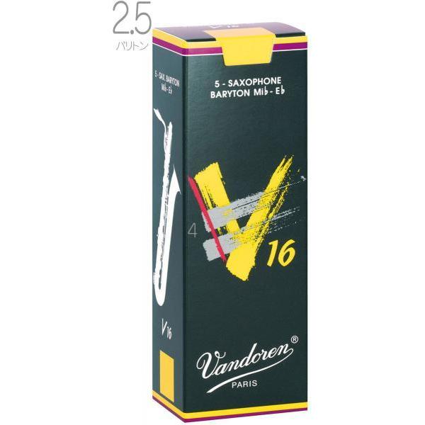 vandoren(バンドーレン) SR7425 バリトンサックス リード V16 2.5 1箱 5枚...