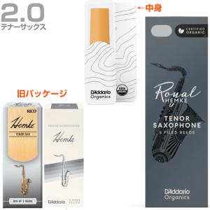 テナーサックスリード D'Addario Woodwinds（ダダリオウッドウィンズ
