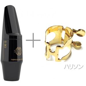 vandoren CM1006HD B♭ クラリネット マウスピース BD6HD 442Hz